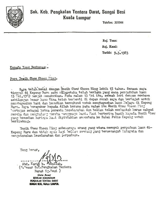 Letter from Abd Karim