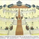 Image of Altar of Heaven