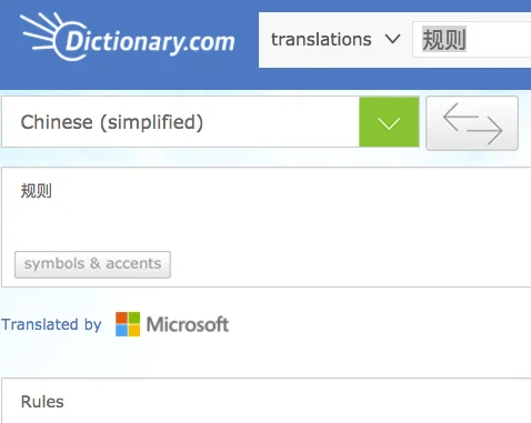 dictionary-c-e