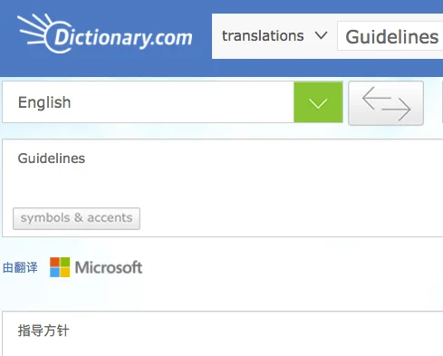 dictionary-e-c