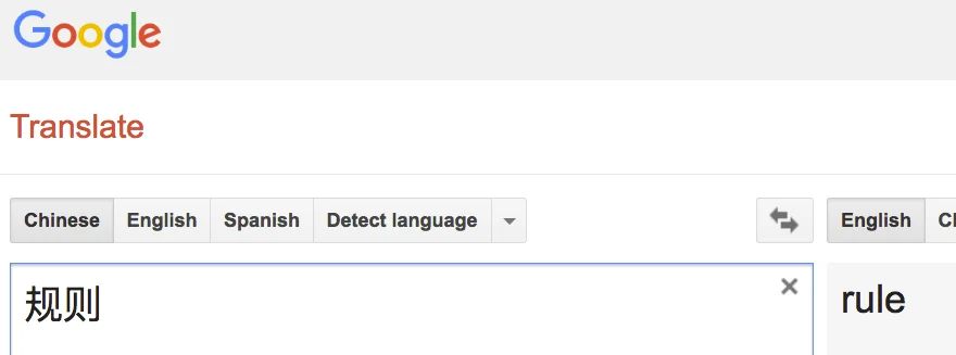 google-translate-c-e