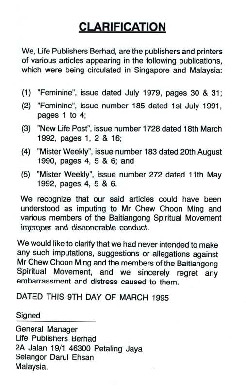 Clarification by General Manager of Life Publisher Berhad.