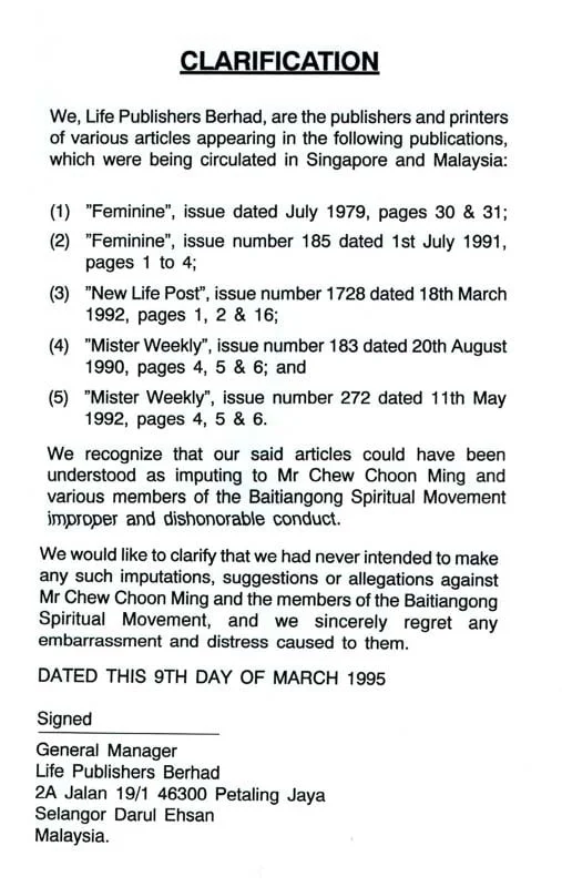 Clarification by General Manager of Life Publisher Berhad.