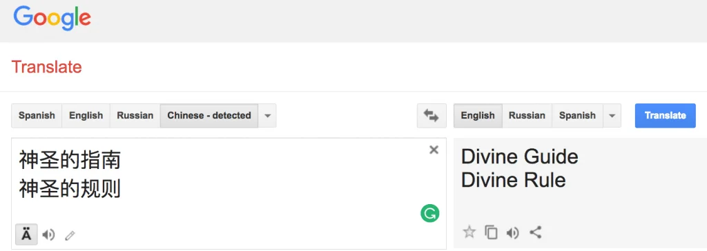 Google Translate
