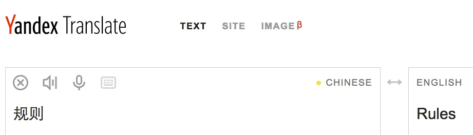yandex-c-e